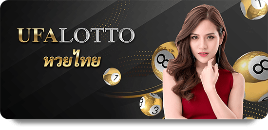 UFABET: Mastering Multiplayer Gaming icon